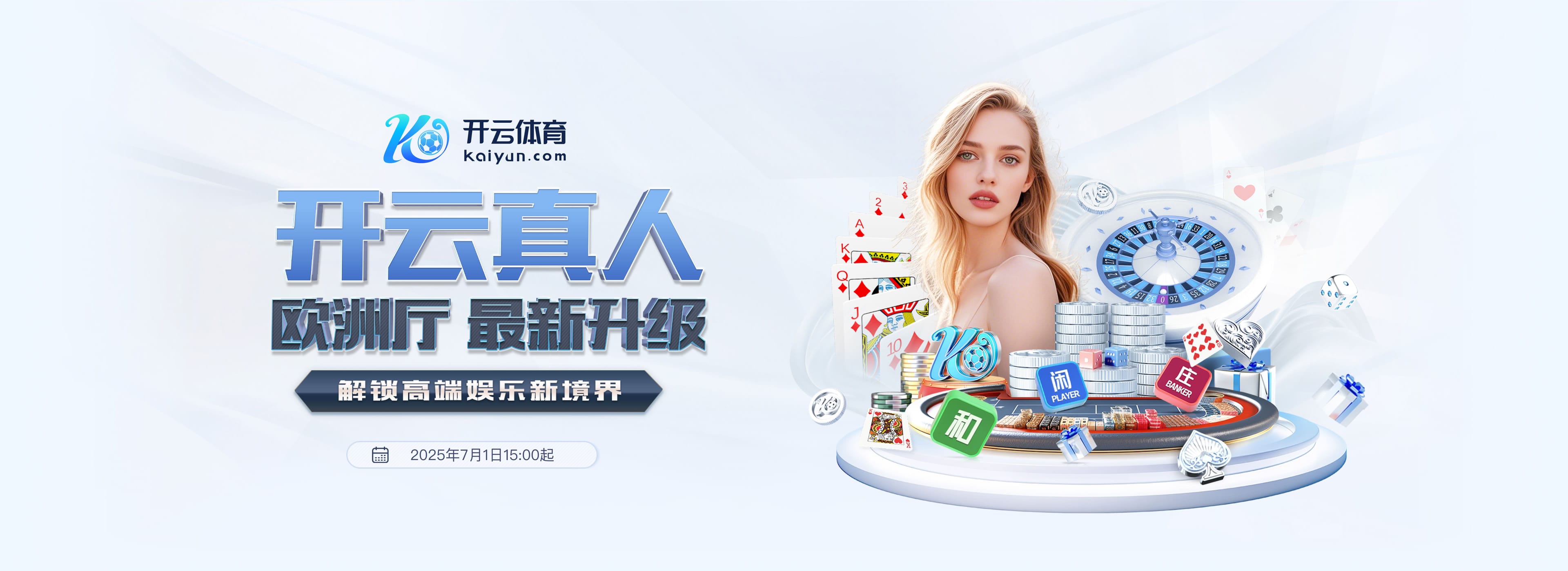 开云体育（官网）APP平台下载 - KAIYUN SPORTS